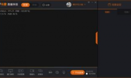 91直播黑屏,揭秘背后真相与影响