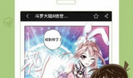 爱看漫画下载,畅享海量漫画，轻松解锁阅读新体验