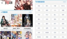 专门看漫画的软件,探索热门漫画软件的精彩瞬间