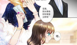 恋爱漫画在线观看,在线观看恋爱漫画的甜蜜攻略