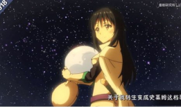 工番口番漫画,揭秘漫画中的职场风云与人性百态